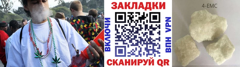 Цена Вольск MEGA зеркало  Мефедрон 