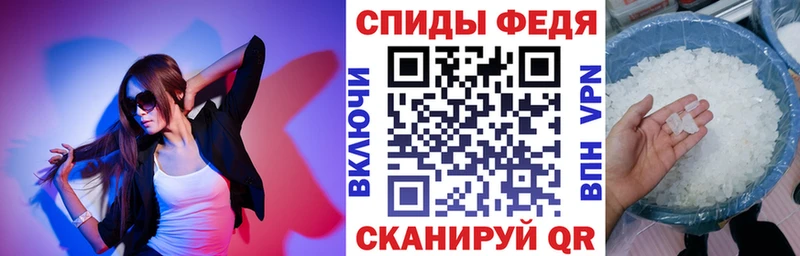 АМФЕТАМИН 98%  Вольск 