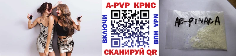 купить наркоту Вольск Alfa_PVP Соль