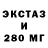 Экстази 99% Rastafari Life
