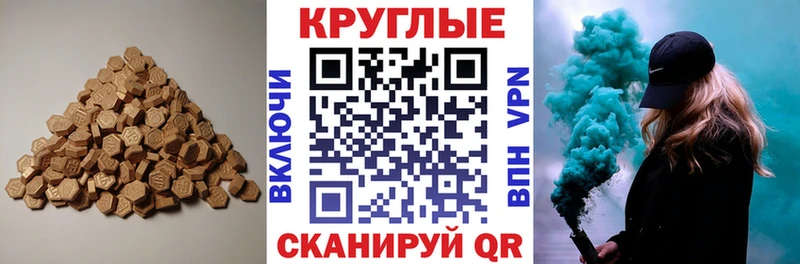 KRAKEN как зайти  Вольск  Экстази VHQ 