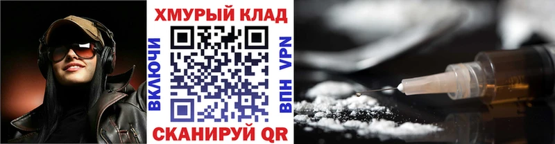 ГЕРОИН Афган  Вольск 