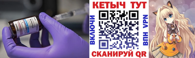 купить наркотик  Вольск  Кетамин VHQ 