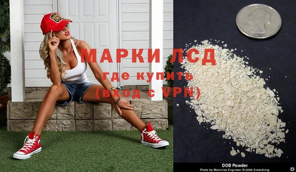 прущая мука Верея