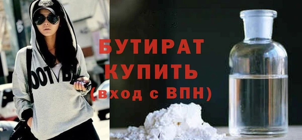 прущая мука Верея