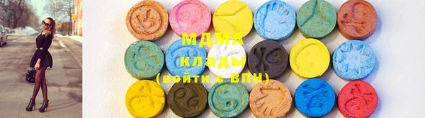 соль ск Верхний Тагил