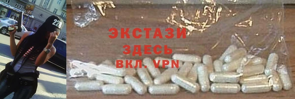 прущая мука Верея