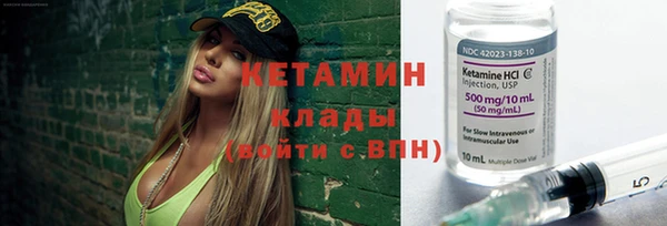 прущая мука Верея