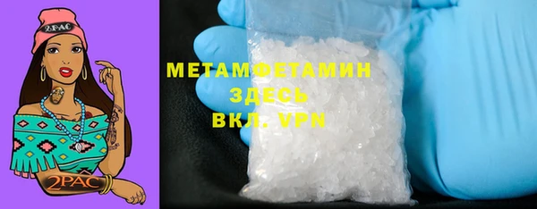 прущая мука Верея