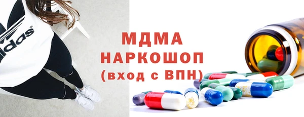 соль ск Верхний Тагил