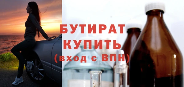 соль ск Верхний Тагил