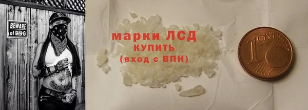 соль ск Верхний Тагил