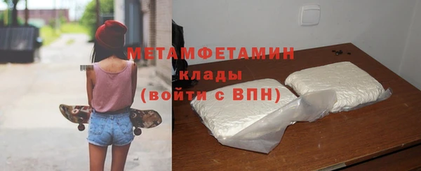 прущая мука Верея