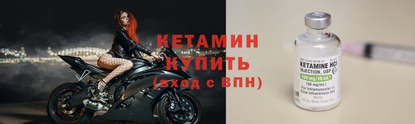 мдма Гусев