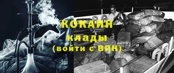 прущая мука Верея