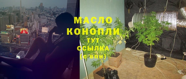 прущая мука Верея