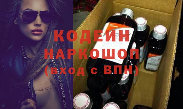соль ск Верхний Тагил