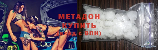 гашишное масло Гусь-Хрустальный
