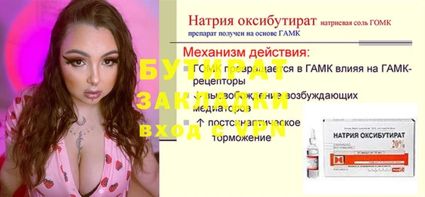 соль ск Верхний Тагил