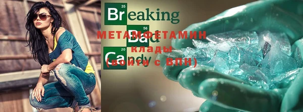 соль ск Верхний Тагил