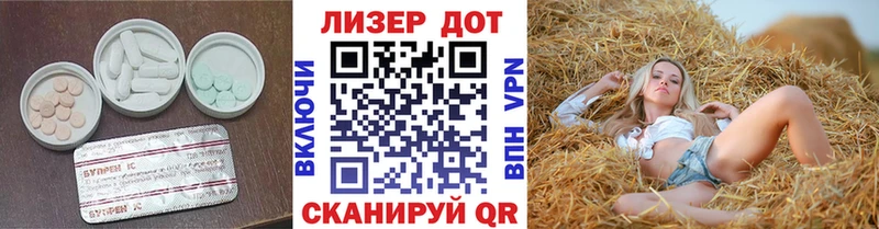 Лсд 25 экстази кислота  Вольск 