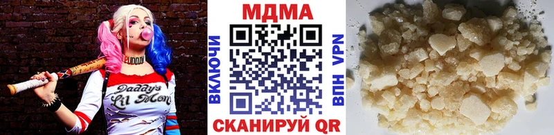 МДМА crystal Вольск