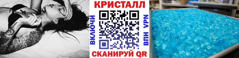 blacksprut ССЫЛКА Вольск Первитин пудра