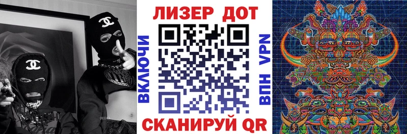 Марки N-bome 1,8мг  Вольск 