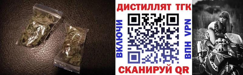 Дистиллят ТГК жижа  сколько стоит  Вольск 
